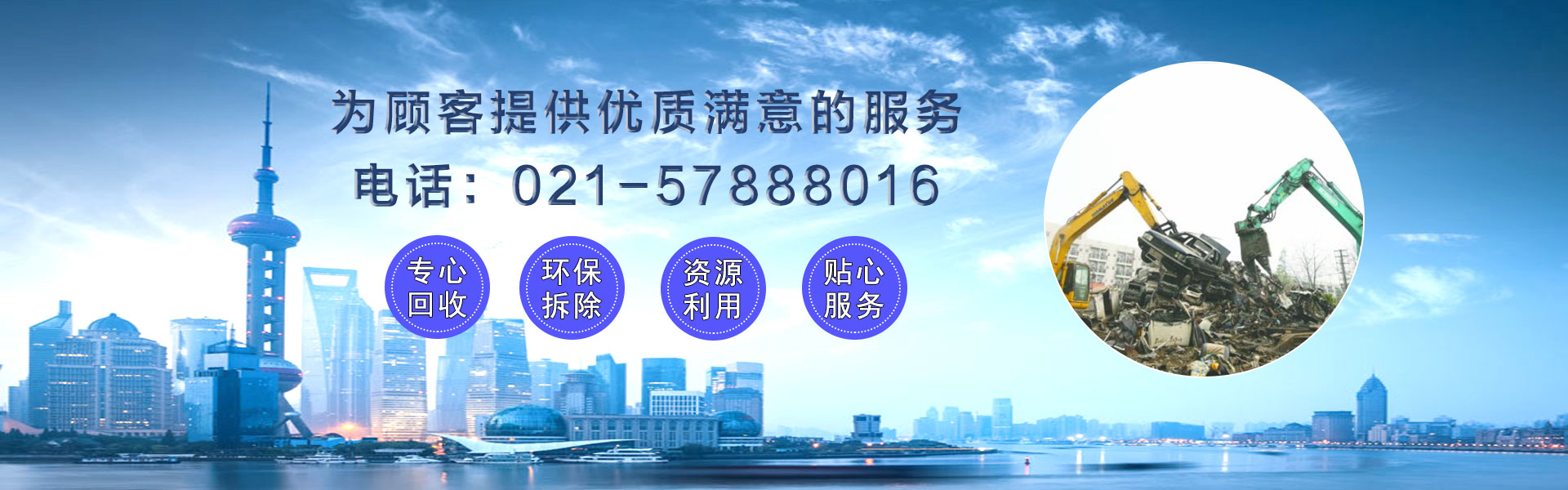 报废流程